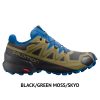 BLACK/GREENMOSS/SKYD